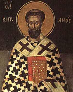 Житие и страдание на свети свещеномъченик Киприан, епископ Картагенски