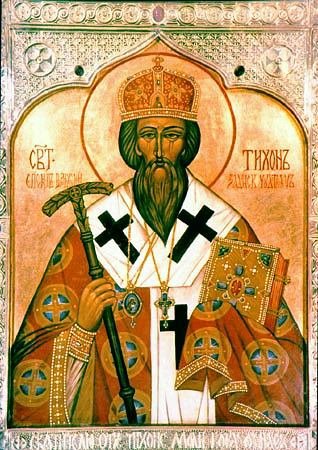 https://pravoslavenhram.com/img/JITIA/BIG_10628423_617360075065903_739979596938251555_n_1128.jpg