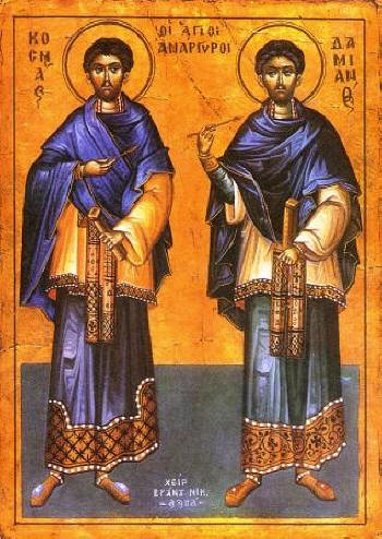Страдание на светите мъченици Козма и Дамян