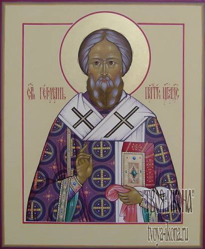 Житие на светия отец Герман, архиепископ Константинополски