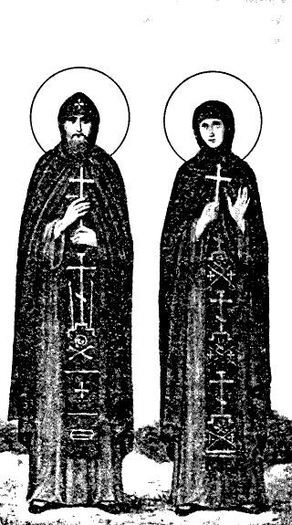 Житие и страдания на светите мъченици Иулиан и Василиса и на пострадалите с тях