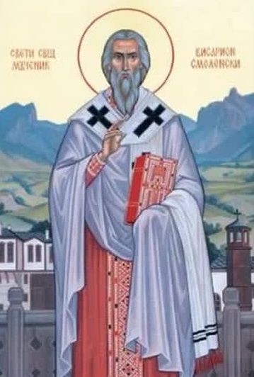 Свещеномъченик Висарион Смоленски