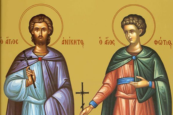 В памет на светите мъченици Фотий и Аникита