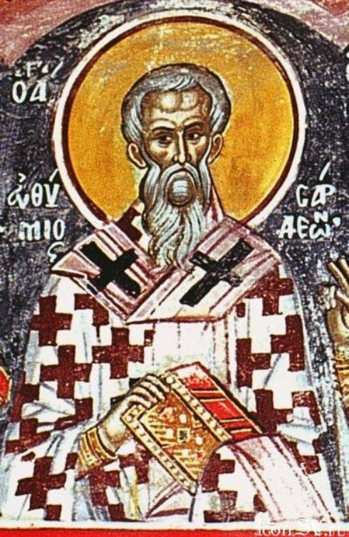 Свети Евтимий, епископ Сардийски