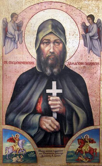 Свещеномъченик Дамаскин Габровски или Свищовски