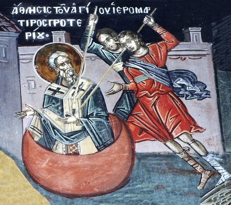 Житие и страдание на свети свещеномъченик Протерий, патриарх Александрийски