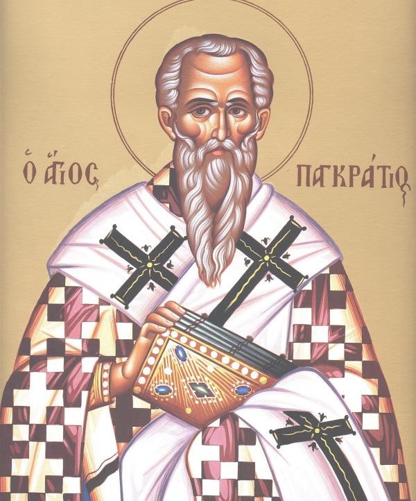 В памет на свети свещеномъченик Панкратий, епископ Тавроменийски