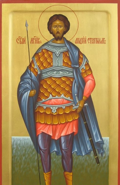 Страдание на светия мъченик Андрей Стратилат