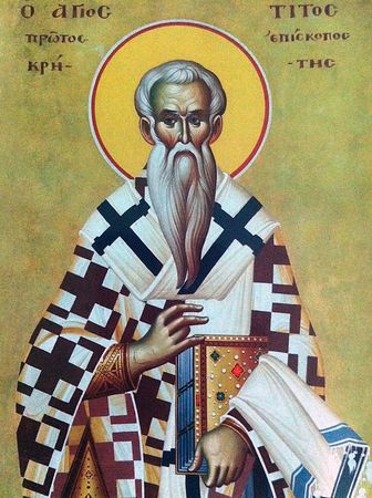 В памет на свети Мина, патриарх Константинополски