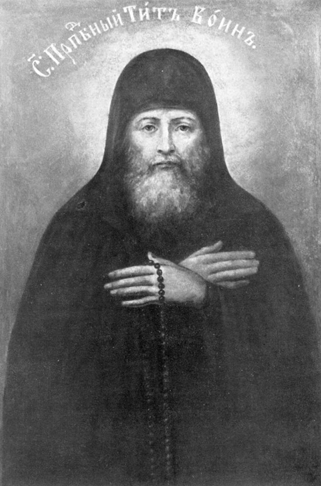 Житие на преподобния Тит, презвитер Печерски