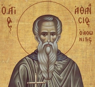 Житие на преподобния наш отец Атанасий Атонски