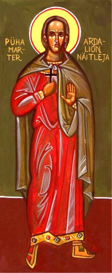 Страданието на свети мъченик Ардалион