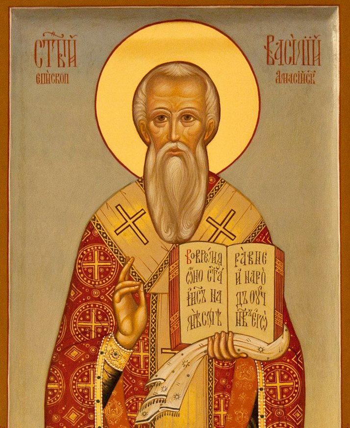 Страданието на свети свещеномъченик Василий, епископ Амасийски