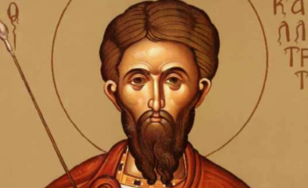 Житие и страдание на свети мъченик Калистрат и дружината му