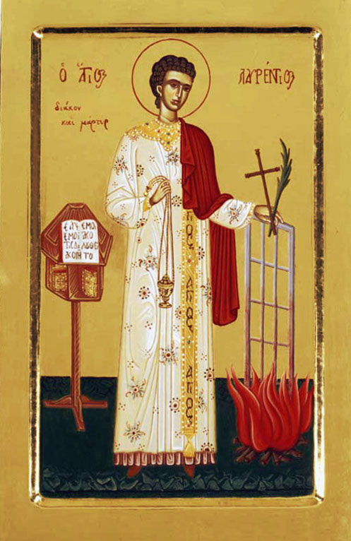 Страдание на светите мъченици Лаврентий архидякон, папа Сикст и на другите с тях
