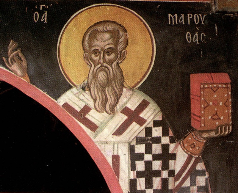 В памет на свети епископ Марут и светите мъченици, пострадали в Мартиропол