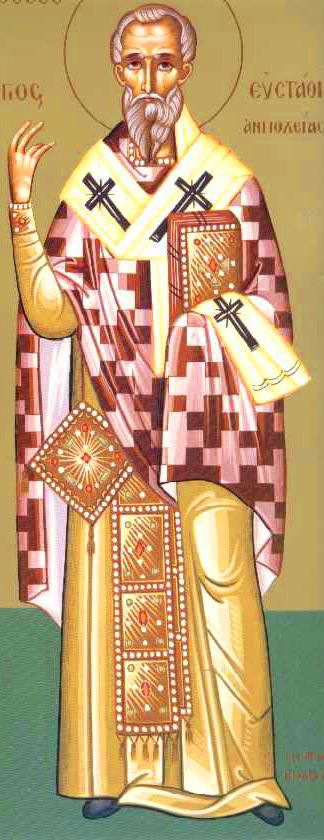Житие на светия наш отец Евстатий, епископ Антиохийски
