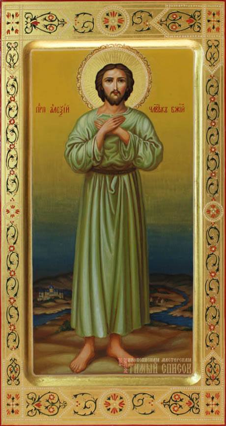 Алексей человек божий икона. Преподобный алексий человек божий. Прп алексий человек божий. Икона алексий человек божий. Алексей человек божий житие.