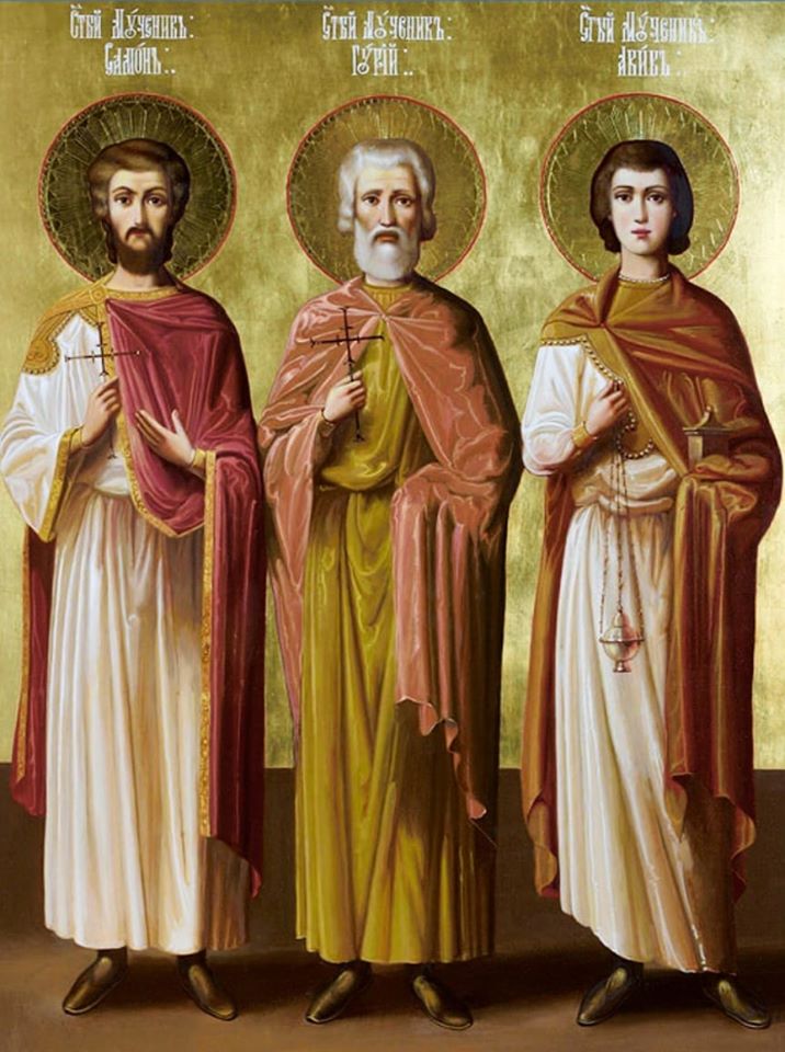 Страдание на светите мъченици Гурий, Самон и Авив