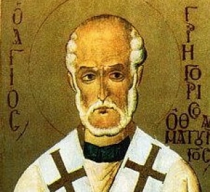 В памет на светия свещеномъченик Александър, епископ Комански