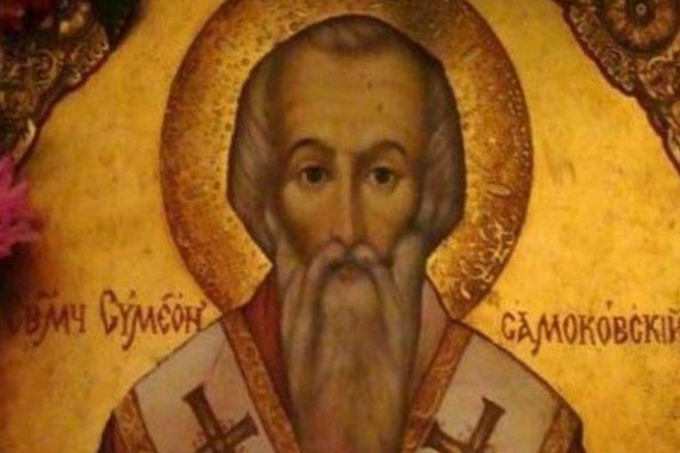 Свещеномъченик Симеон Самоковски