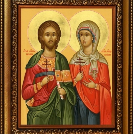 Страдание на светите мъченици Адриан и Наталия