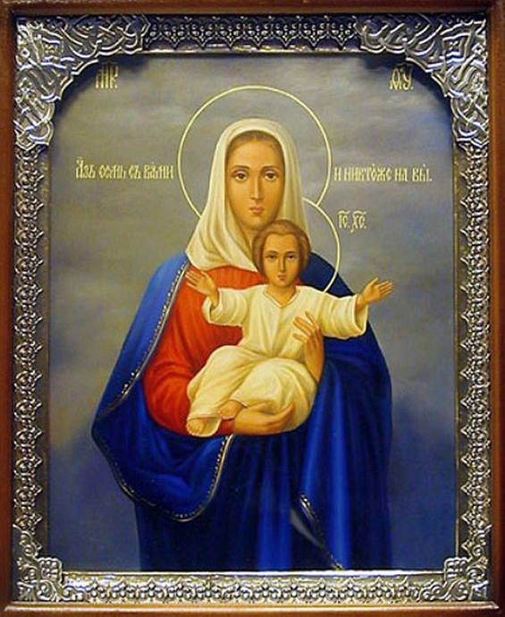 Акатист на Леушинската икона на Божията майка „Аз съм с вас и никой не ще устои срещу вас!”