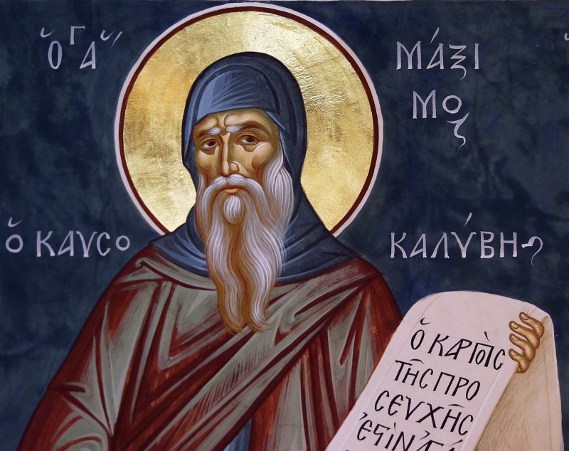 Терапевтичните правила на св. Максим