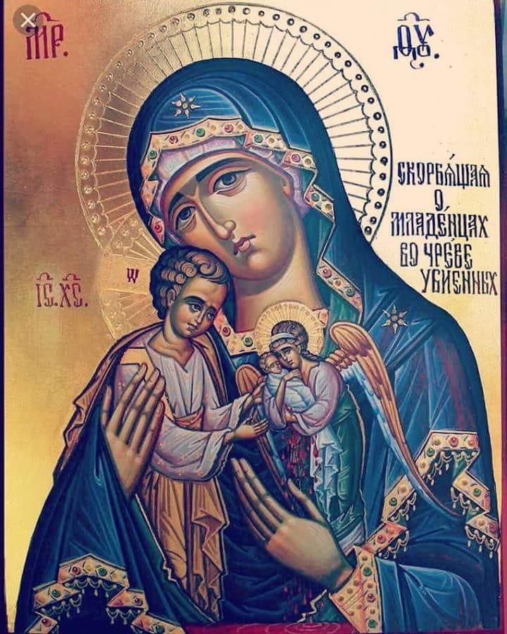 МОЛИТВА КЪМ ПРЕСВЕТА БОГОРОДИЦА
