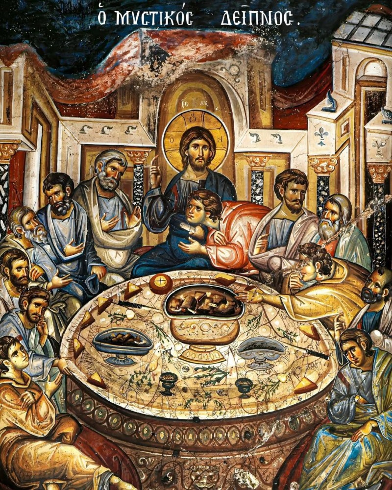 СИНАКСАР НА ВЕЛИКИ ЧЕТВЪРТЪК