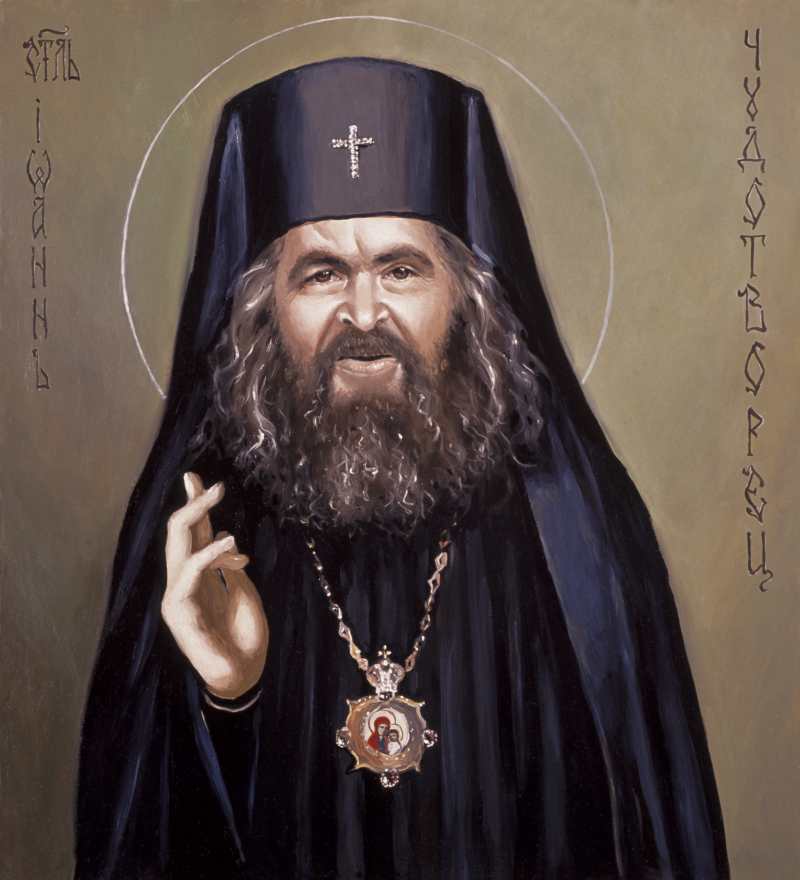 ЛЮБОВ И ДОВЕРИЕ