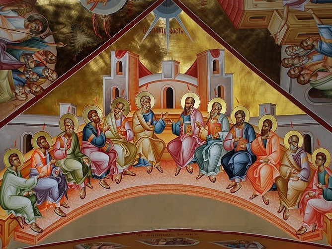 Слизане на Светия Дух върху апостолите