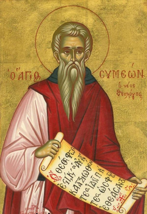 Наставления на Св.Симеон Нови Богослов