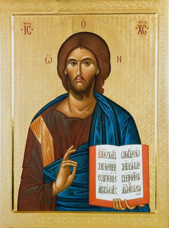 Св. Йоан Златоуст - Родословието на Иисус Христос