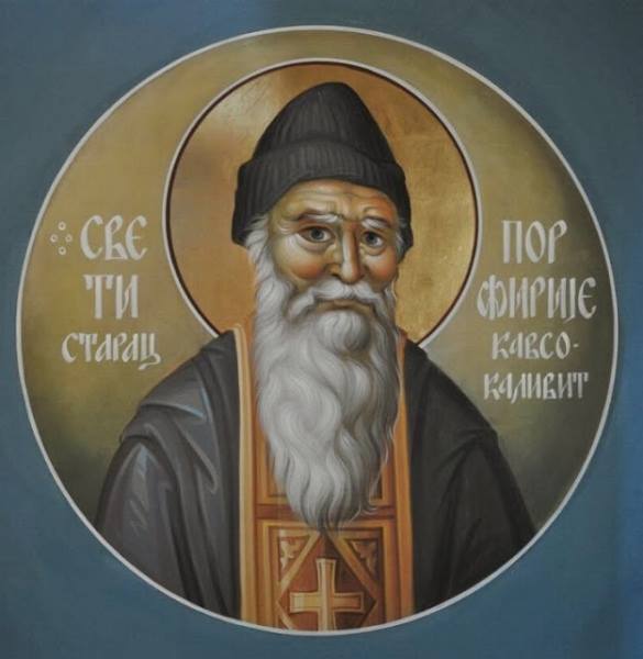 Действието и плодовете на светостта