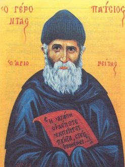 Старецът Паисий Светогорец - Годините, в които живеем, са много трудни и много опасни, но накрая ще победи Христос