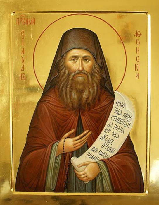 За мира в душата
