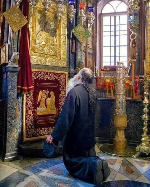 Покаянието при молитва