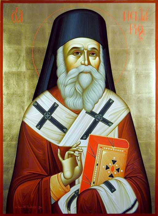 За вниманието
