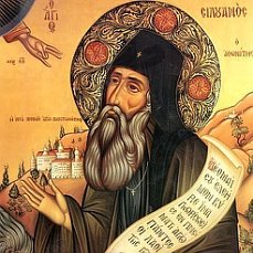 Наставления на Свети Силуан Атонски